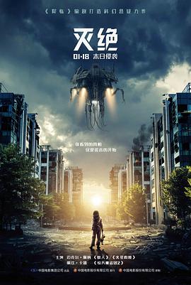 光年之外的信 推荐